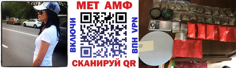 АМФ VHQ Грайворон