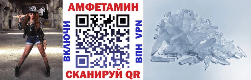 даркнет сайт  Грайворон  АМФЕТАМИН Premium 