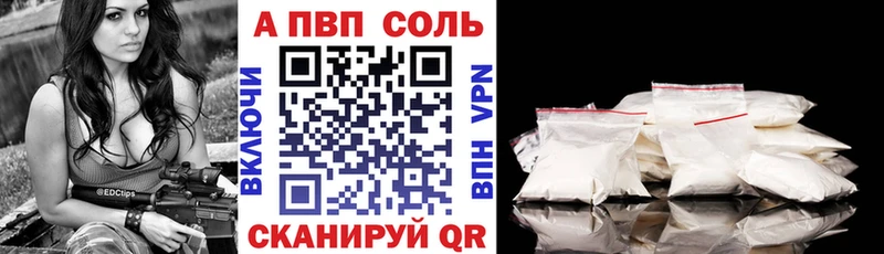 APVP СК  цены наркотик  Грайворон 