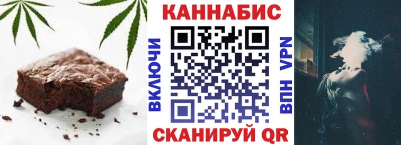 Еда ТГК конопля  Грайворон 