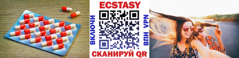 ЭКСТАЗИ 280мг  Грайворон 