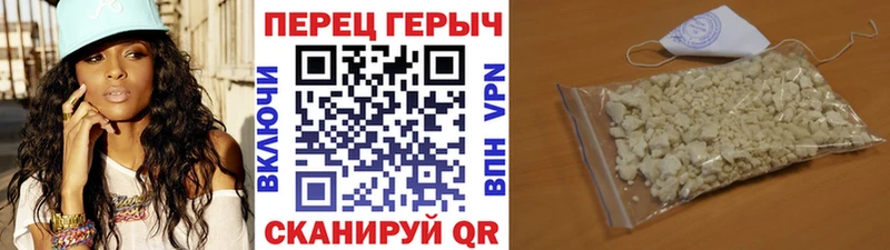 купить наркотик  Грайворон  ГЕРОИН белый 