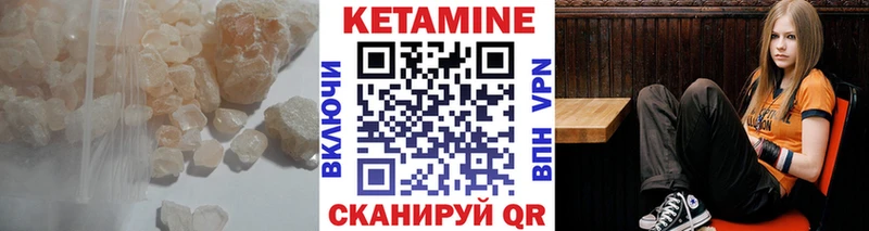 КЕТАМИН ketamine  ссылка на мегу онион  Грайворон 