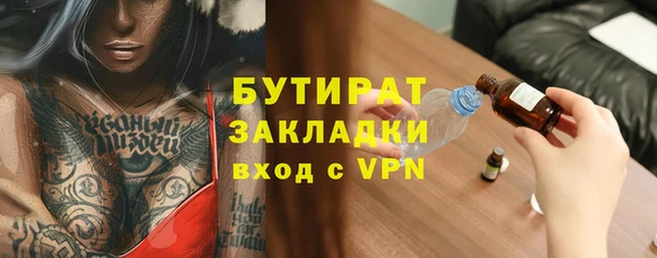 ALPHA PVP Нефтегорск