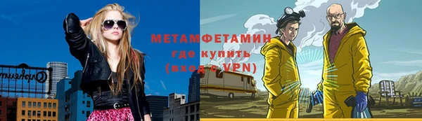 героин Навашино
