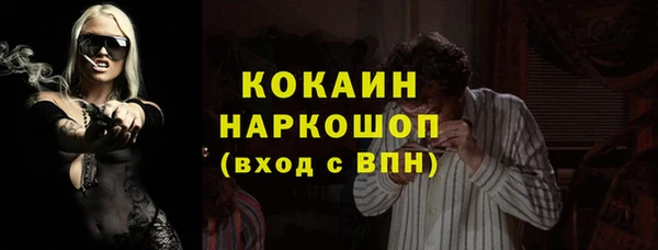 ешки Нефтекумск
