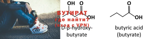 ALPHA PVP Нефтегорск