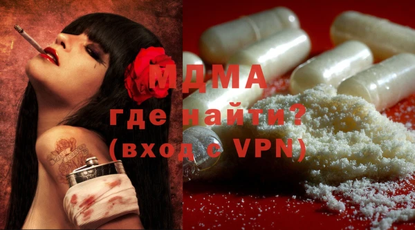 mdma Дмитриев