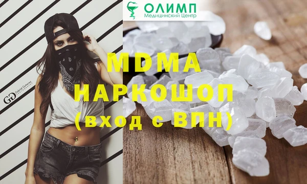 героин Навашино