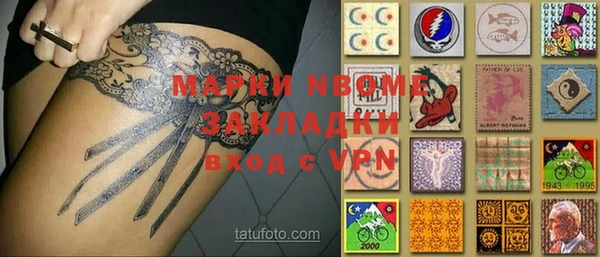 ALPHA PVP Нефтегорск