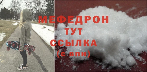 MESCALINE Надым