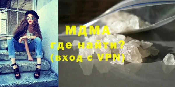 mix Новый Уренгой