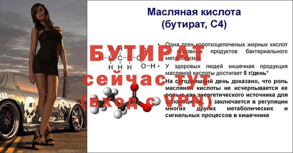 ALPHA PVP Нефтегорск