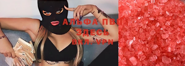 MESCALINE Надым