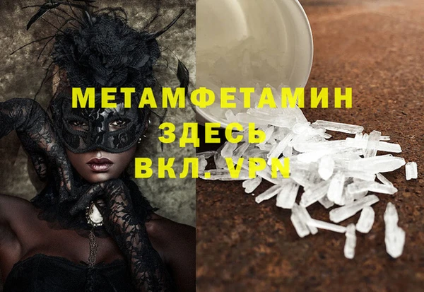 ПСИЛОЦИБИНОВЫЕ ГРИБЫ Нея