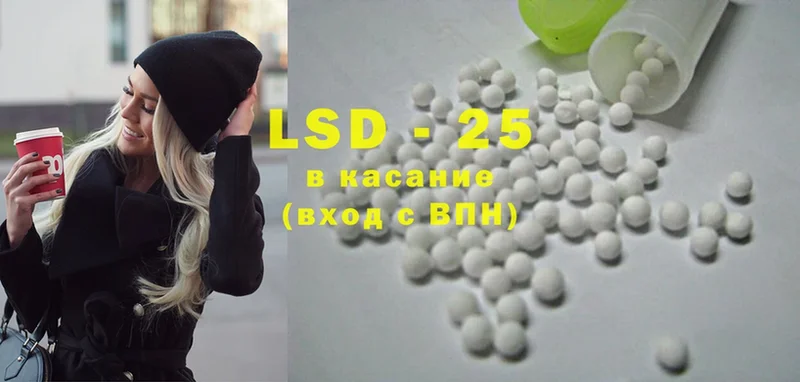 LSD-25 экстази ecstasy  Грайворон 