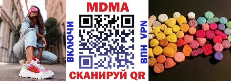 МДМА молли  купить   Грайворон 