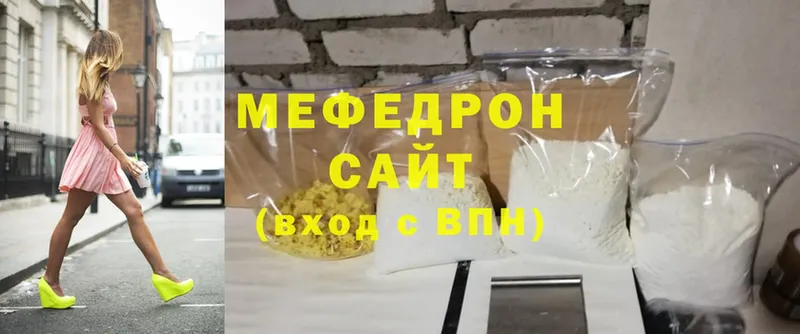 закладка  Грайворон  МЕФ мука 