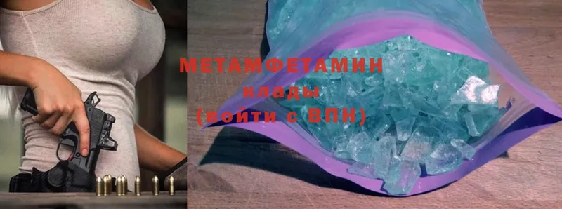 MEGA зеркало  Грайворон  МЕТАМФЕТАМИН Methamphetamine 