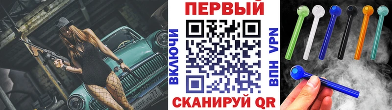 блэк спрут ССЫЛКА  Грайворон  МЕТАМФЕТАМИН витя 