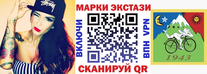 Марки N-bome 1500мкг  Грайворон 
